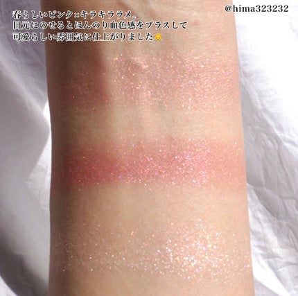 トリオ ブリック パレット/Dior/アイシャドウパレットを使ったクチコミ(4枚目)