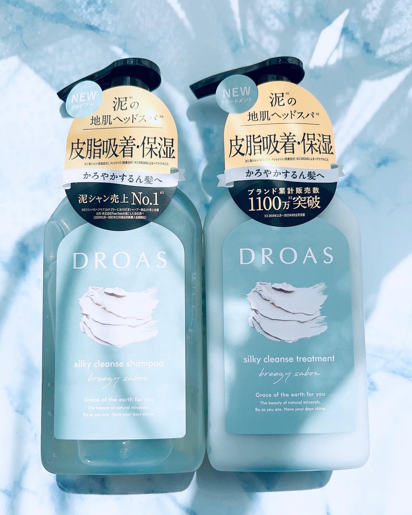 シルキーシャンプー/トリートメント/DROAS/市販シャンプーを使ったクチコミ(1枚目)