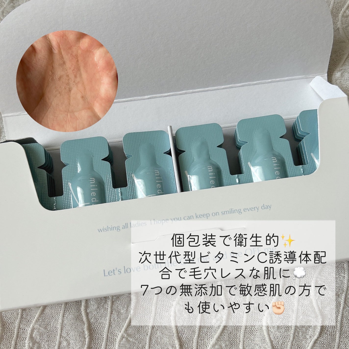 スムースリペアセラム/mileda/美容液を使ったクチコミ(2枚目)