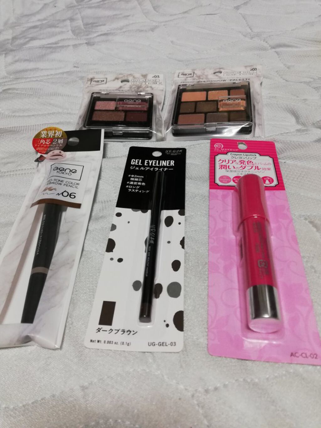 Gene TOKYO アイブロウペンシル/DAISO/アイブロウペンシルを使ったクチコミ（1枚目）