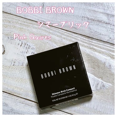 シマーブリック/BOBBI BROWN/パウダーチークを使ったクチコミ（1枚目）