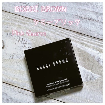 シマーブリック/BOBBI BROWN/パウダーチークを使ったクチコミ(1枚目)