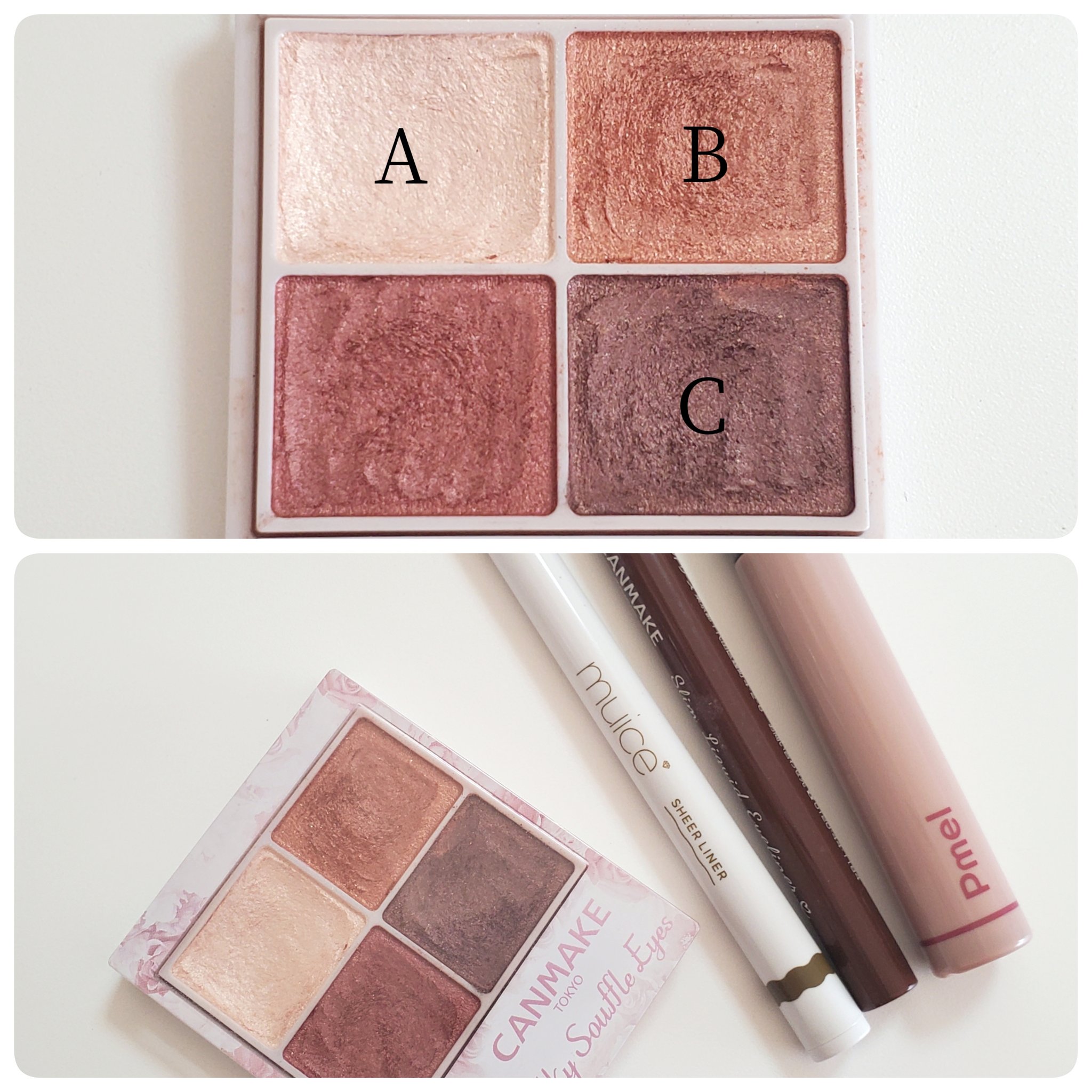 シルキースフレアイズ 04 サンセットデート / キャンメイク