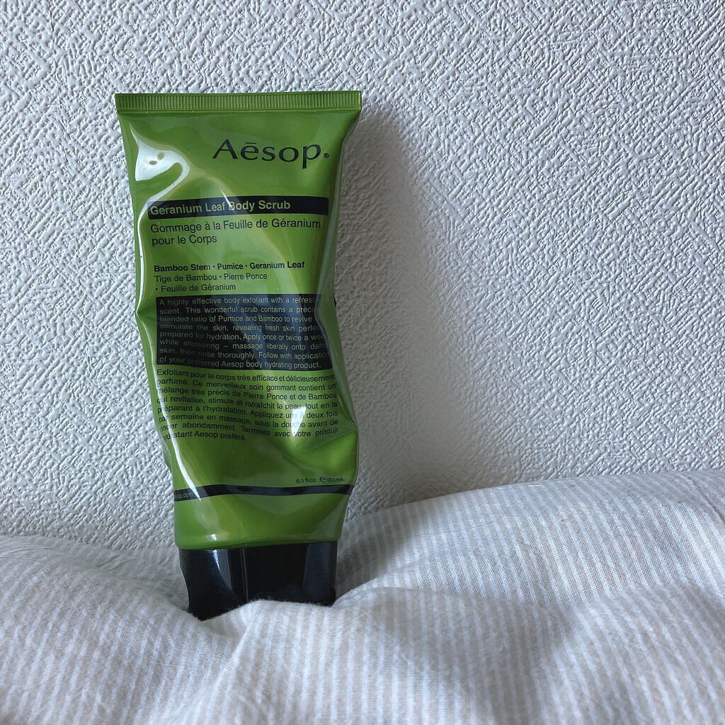 ブレスレス　マッサージオイル/Aesop/ボディクリームを使ったクチコミ（1枚目）