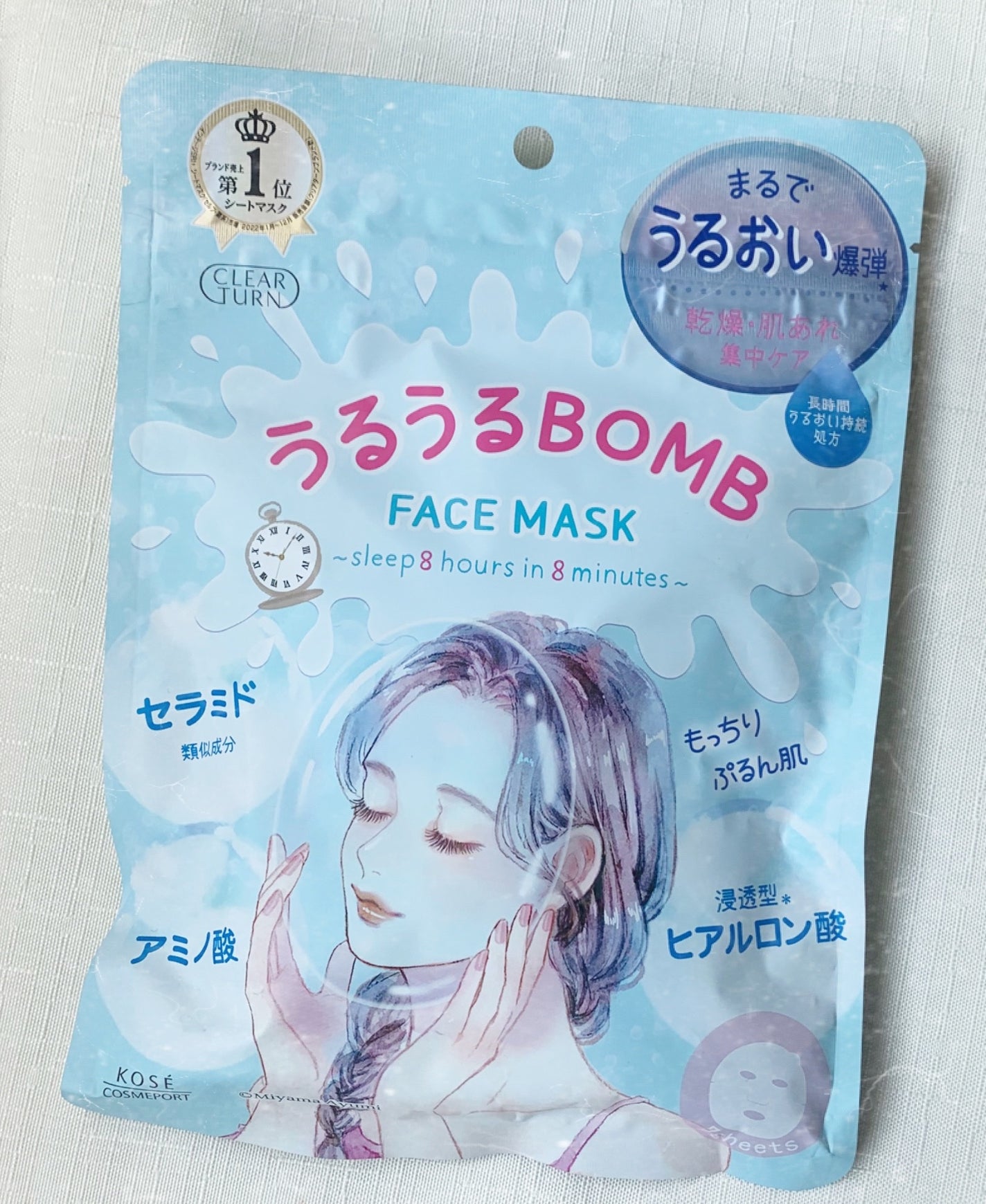うるうるBOMBマスク/クリアターン/シートマスク・パックを使ったクチコミ(1枚目)