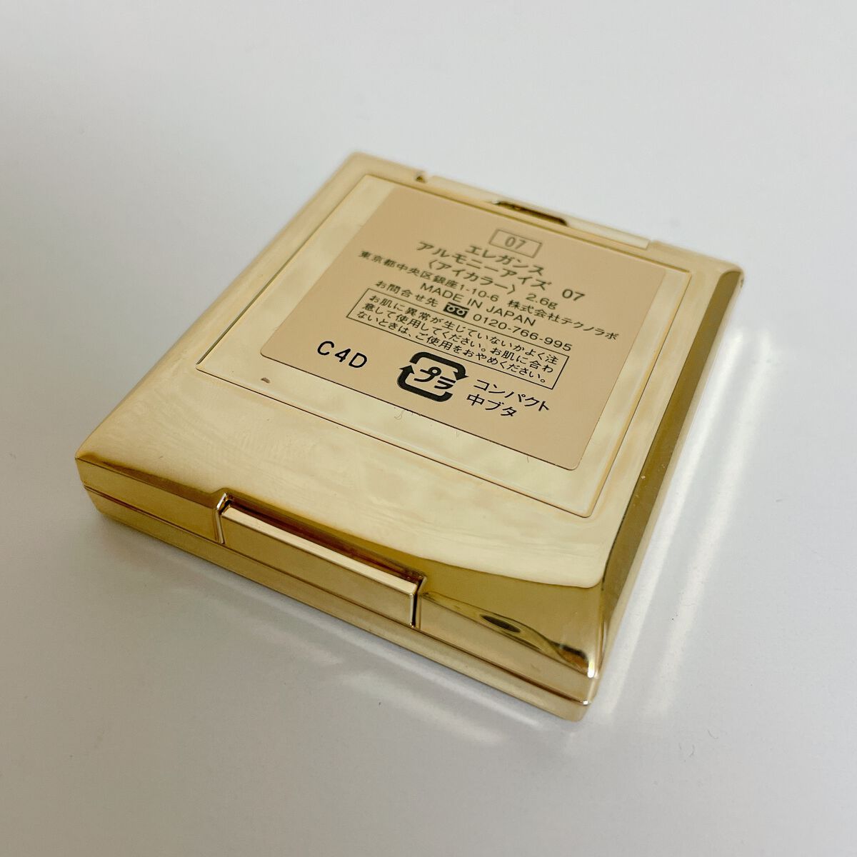 エレガンス アルモニーアイズ/Elégance/アイシャドウパレットを使ったクチコミ（3枚目）