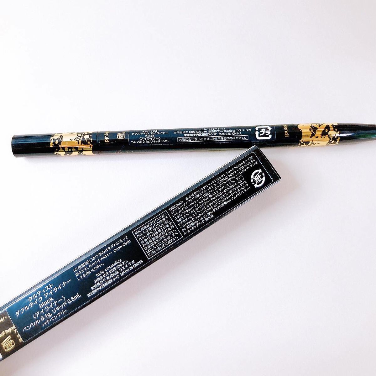 tarteダブルテイクアイライナー