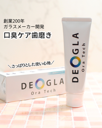 デオグラオーラテック オリジナル/DEOGLA/歯磨き粉を使ったクチコミ(1枚目)