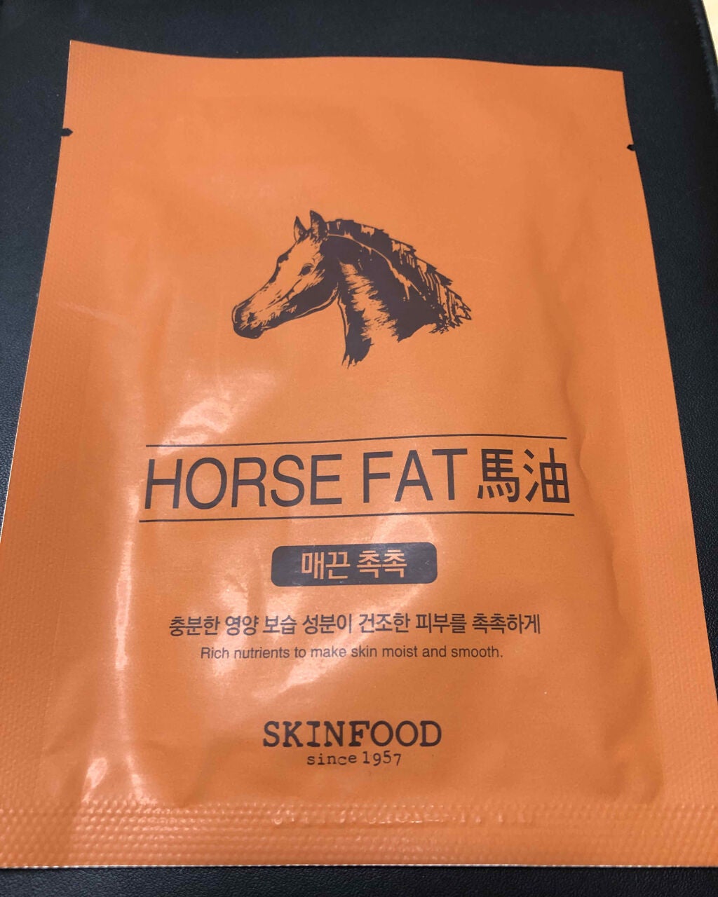 ビューティーインアフードマスクシート/SKINFOOD/シートマスク・パックを使ったクチコミ(1枚目)