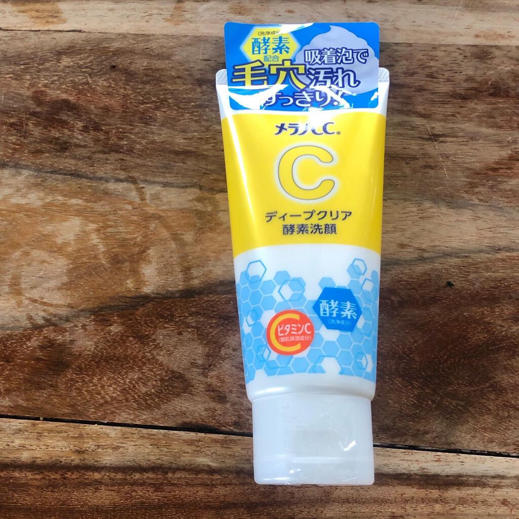 ディープクリア酵素洗顔	/メラノCC/洗顔フォームを使ったクチコミ（2枚目）