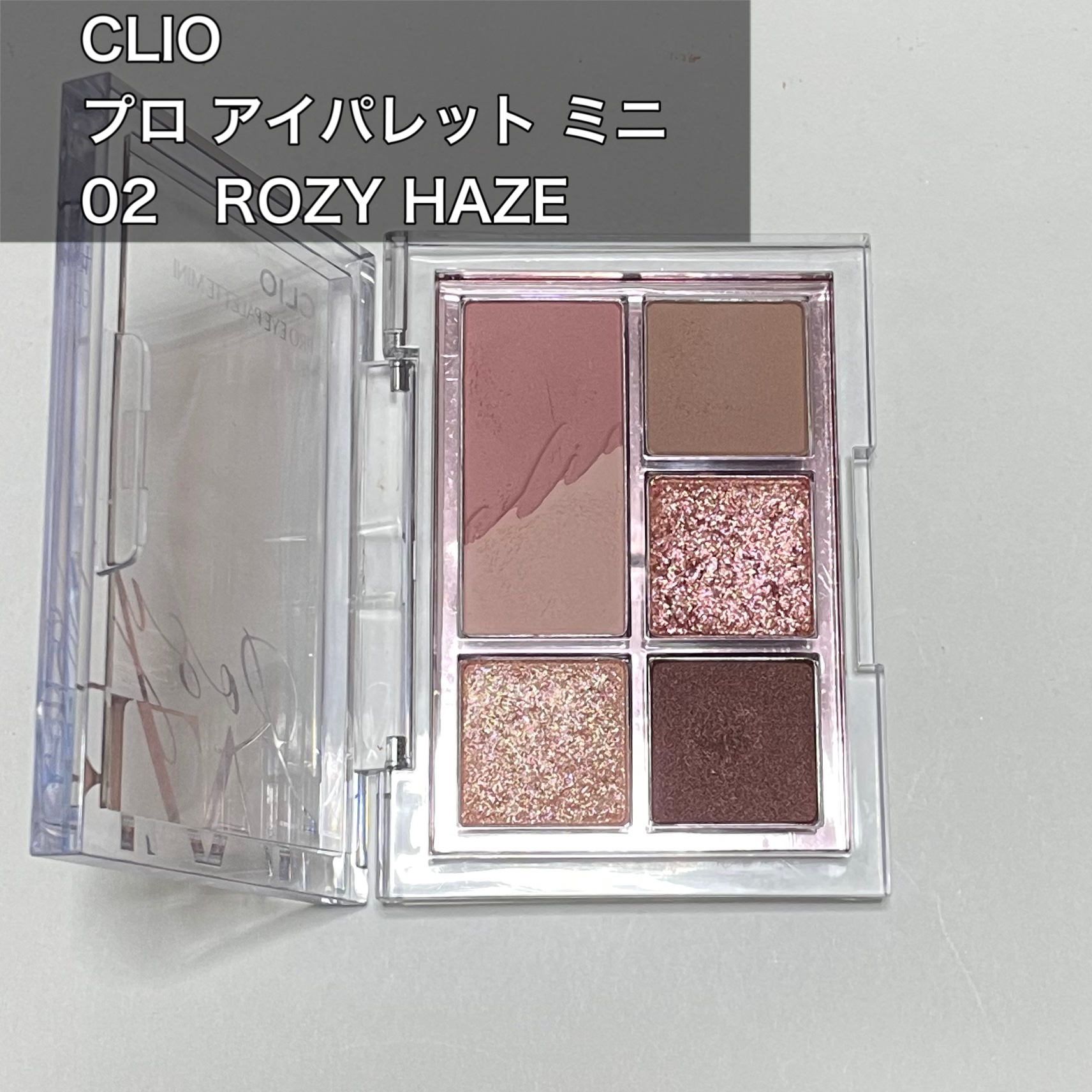 シャドウパレット/dasique/アイシャドウパレットを使ったクチコミ（3枚目）