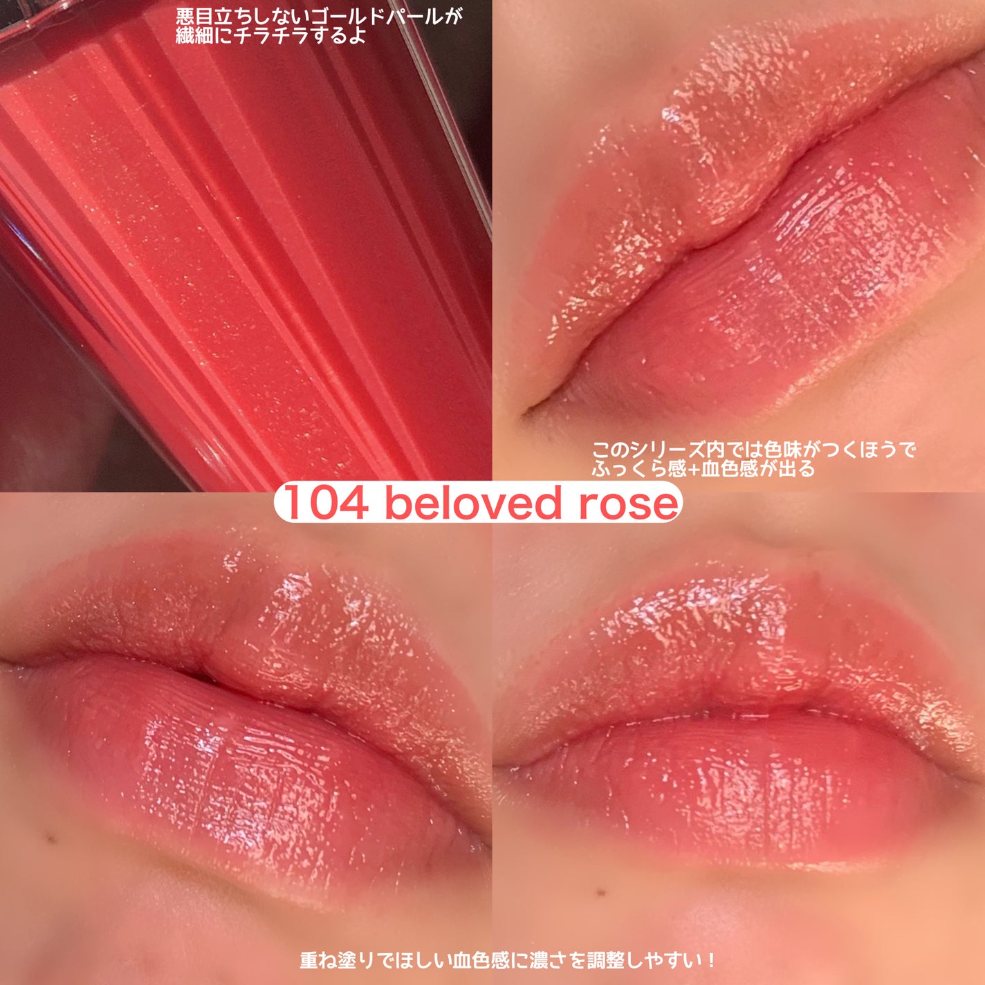 ジルスチュアート クリスタルブルーム リップブーケ セラム/JILL STUART/リッププランパーを使ったクチコミ(5枚目)