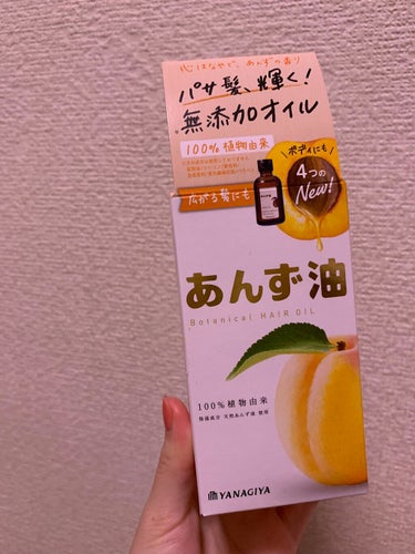 柳屋あんず油　63ml


ドラッグストアで1000円くらいで買いました。
杏仁豆腐みたいな自然な甘い匂い🍑
どちらかというとサラサラした油

100%植物由来🪴

🧡無添加🧡
鉱物油
シリコン
着色料