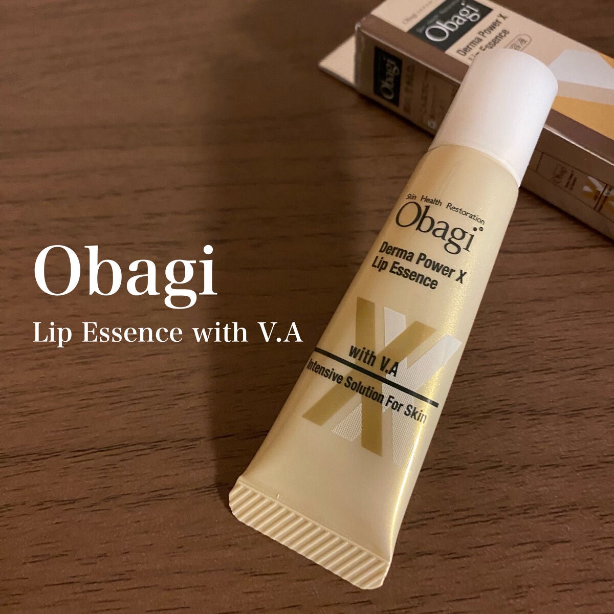 ダーマパワーX リップエッセンス/オバジ/リップ美容液を使ったクチコミ(1枚目)