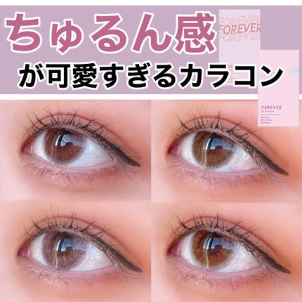 フォーエバー バイ アネコン/モテコン/カラーコンタクトレンズを使ったクチコミ(1枚目)