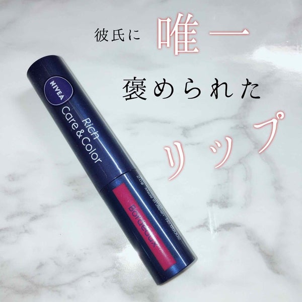 ニベア リッチケア&カラーリップ/ニベア/リップクリーム by イエベ春🐰Minmin🐰