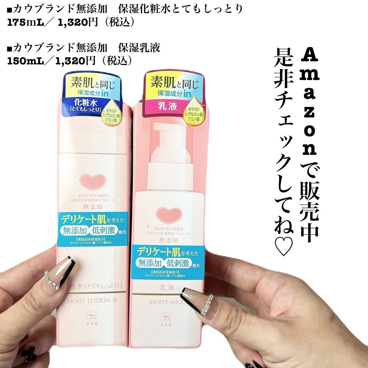 5児ママ ゆかこ♡フォロバ100 コメください on LIPS 「牛乳石鹸共進社株式会社様からお試しさせていただきましたこんにち..」(7枚目)