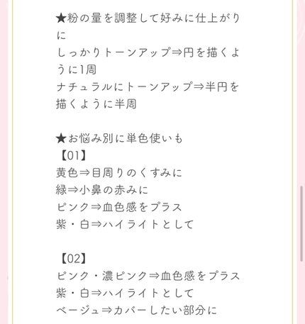 マシュマロフィニッシュパウダー ~Abloom~/キャンメイク/プレストパウダーを使ったクチコミ(7枚目)