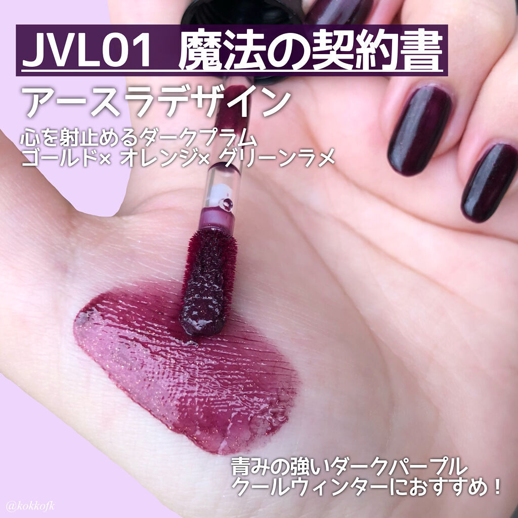 アピュー ジューシーパン スパークリングティント/A’pieu/口紅を使ったクチコミ（3枚目）