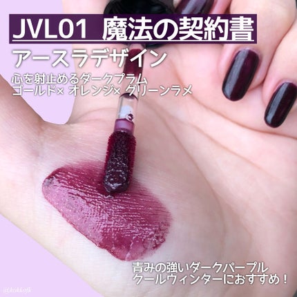 アピュー ジューシーパン スパークリングティント/A’pieu/口紅を使ったクチコミ(3枚目)