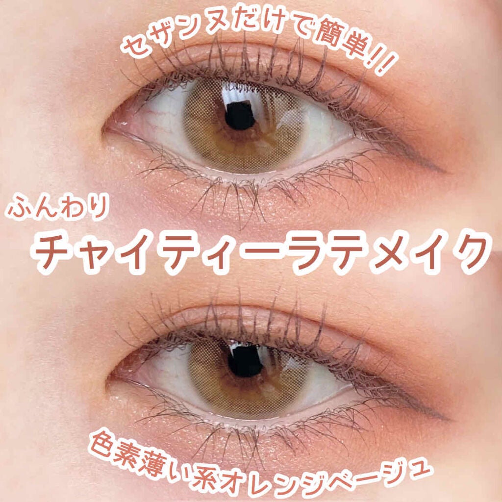 ナチュラル チークN/CEZANNE/パウダーチークを使ったクチコミ(1枚目)