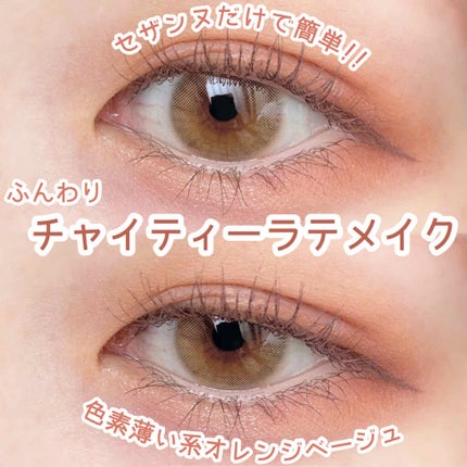 パールグロウハイライト/CEZANNE/パウダーハイライトを使ったクチコミ(1枚目)