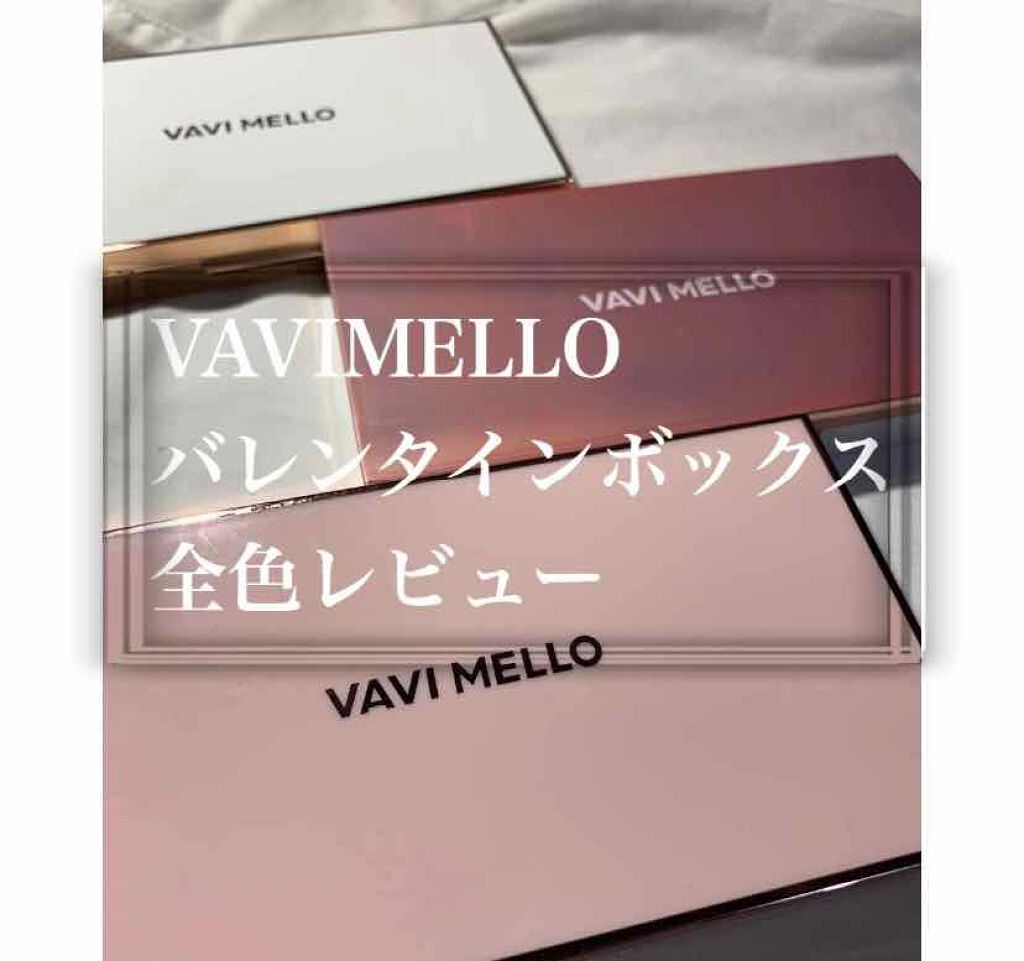 バレンタインボックス/VAVI MELLO/アイシャドウパレットを使ったクチコミ(1枚目)