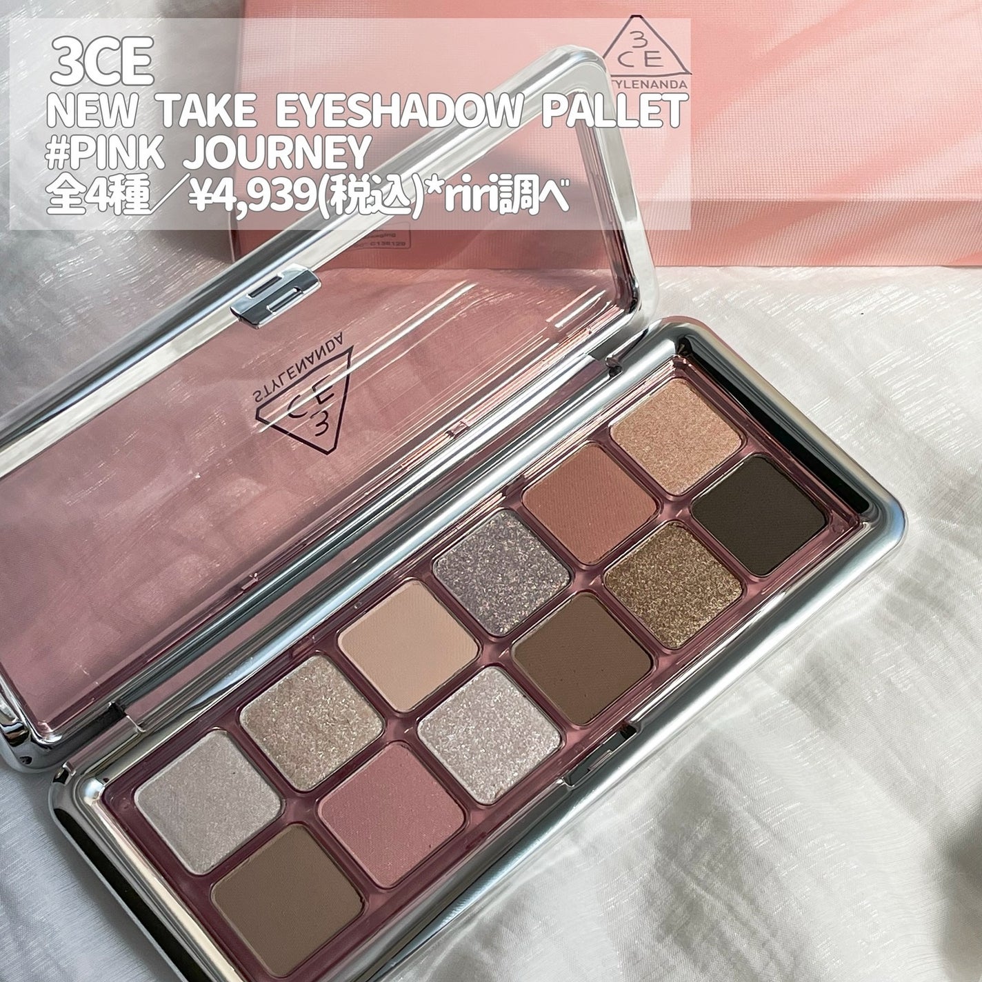 3CE ニューテイク アイシャドウパレット/3CE/アイシャドウパレットを使ったクチコミ(2枚目)