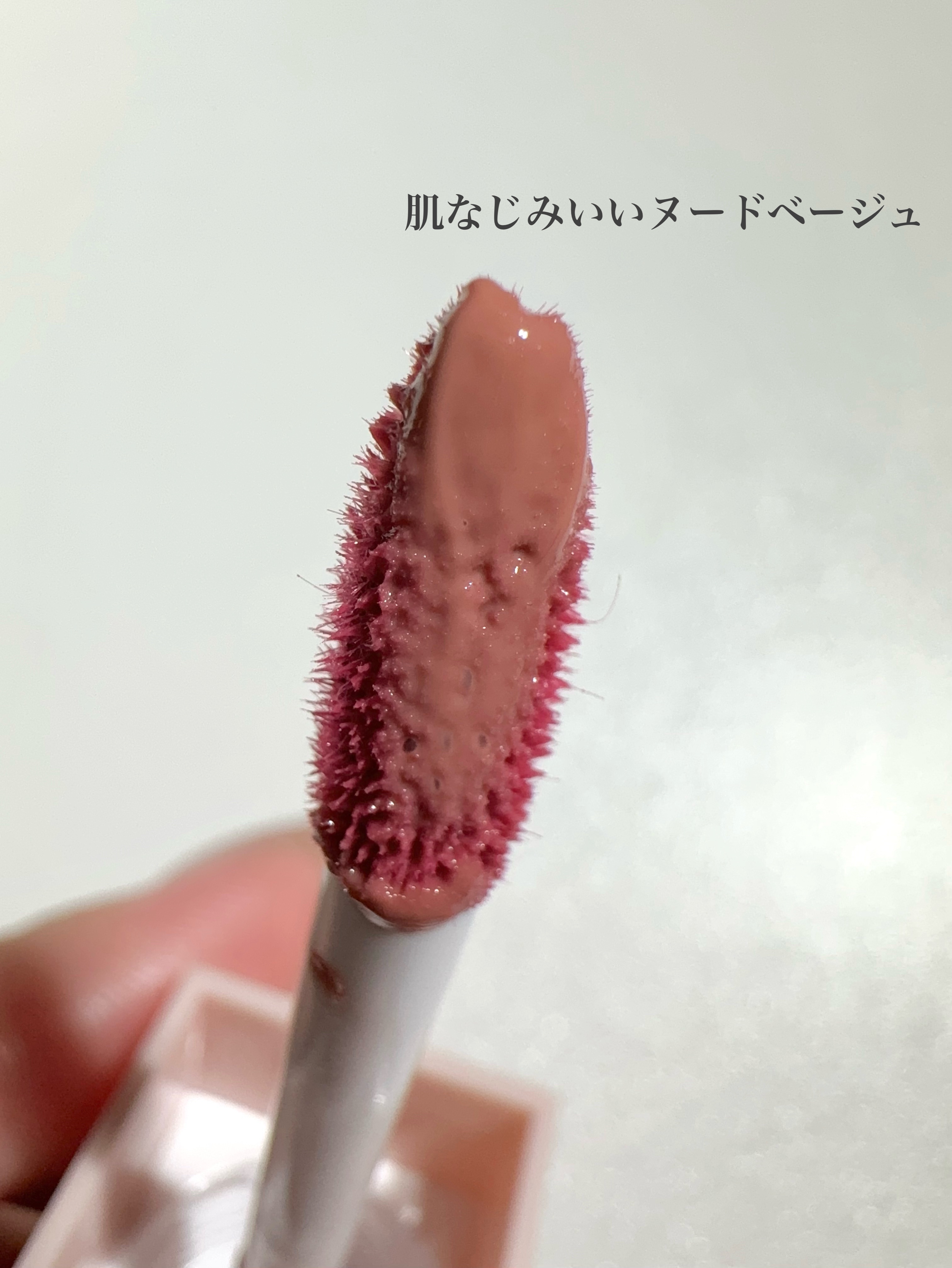 （ル・シャ ボテコレクション）ブラーゼリーボリュームリップティント/Dinto/リップティントを使ったクチコミ（3枚目）