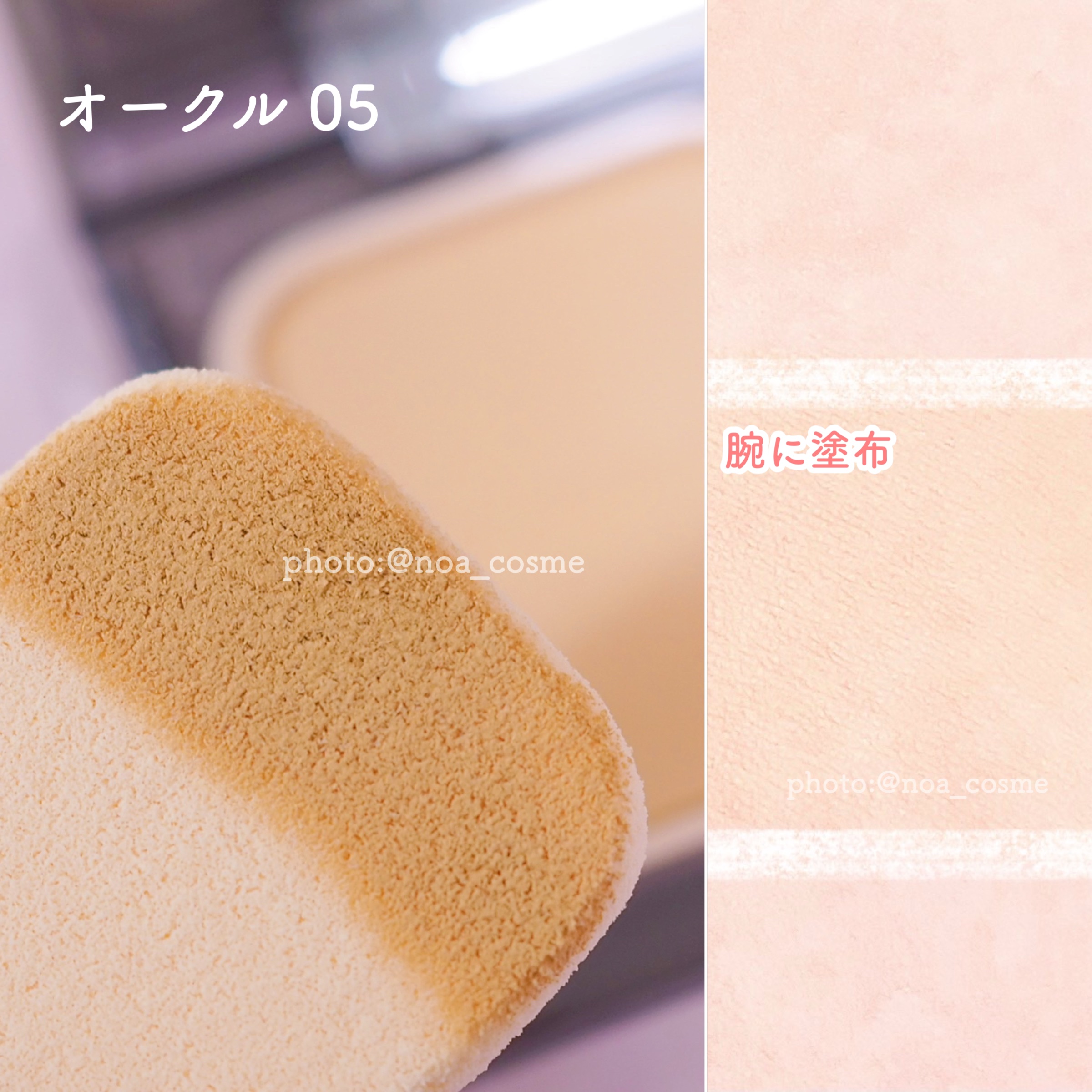 プリマヴィスタ ブライトチャージ パウダー/プリマヴィスタ/パウダーファンデーションを使ったクチコミ（3枚目）