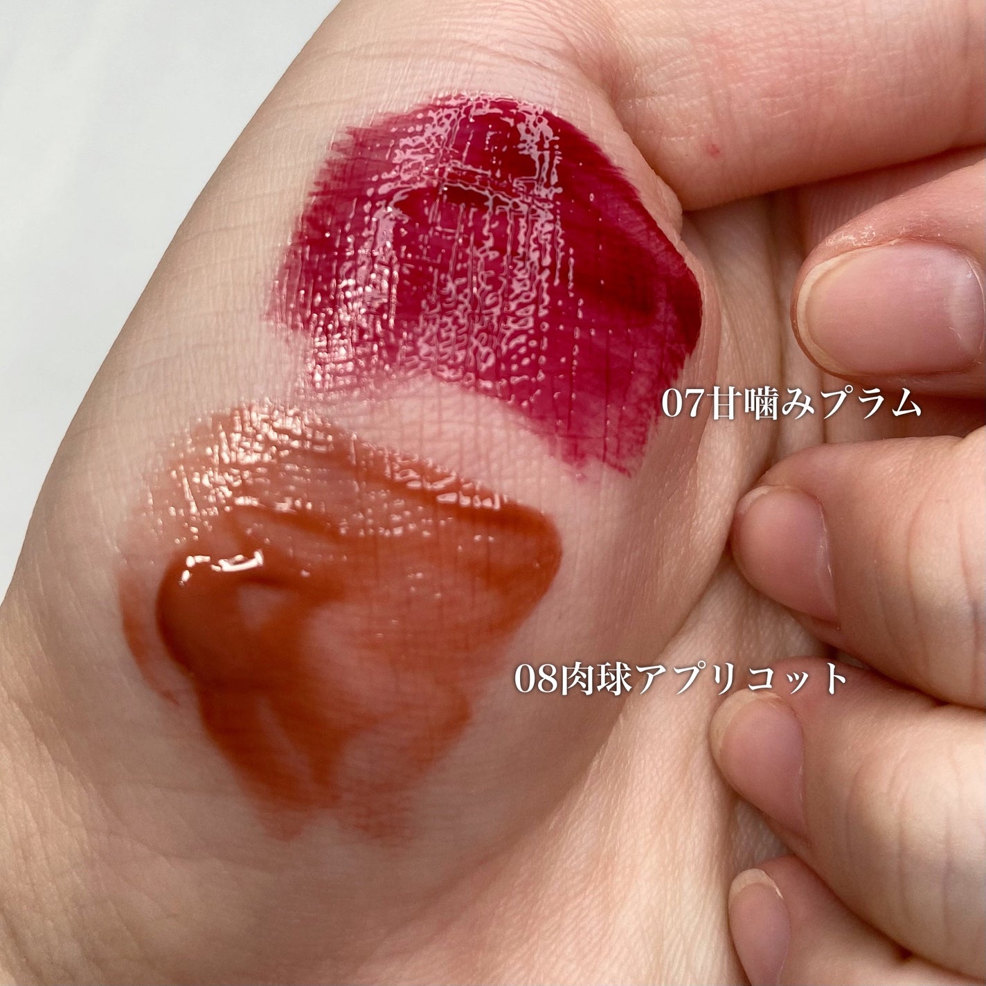 リップアーマー/KiSS/口紅を使ったクチコミ(8枚目)