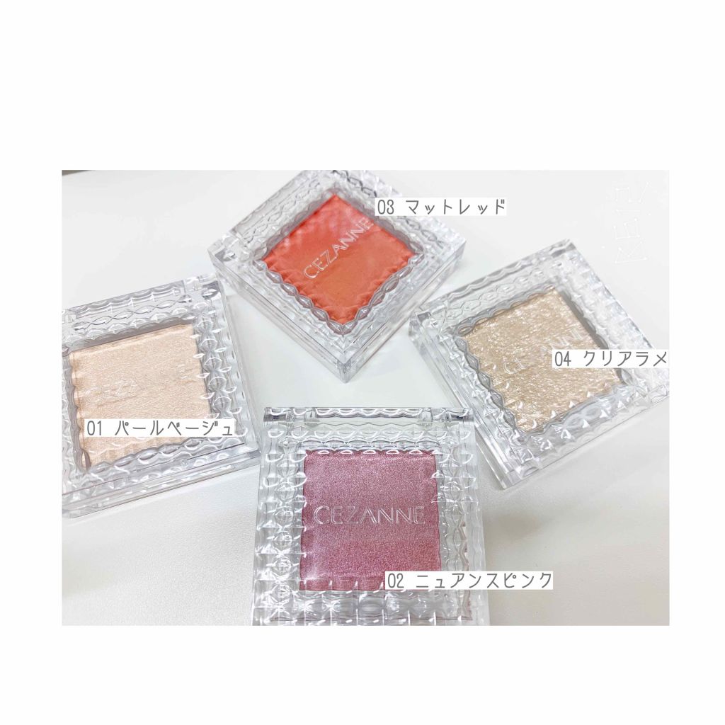 シングルカラーアイシャドウ/CEZANNE/単色アイシャドウを使ったクチコミ(2枚目)