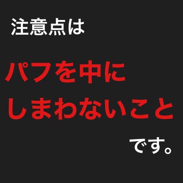 トランスペアレントフィニッシュパウダー/キャンメイク/プレストパウダーを使ったクチコミ（2枚目）