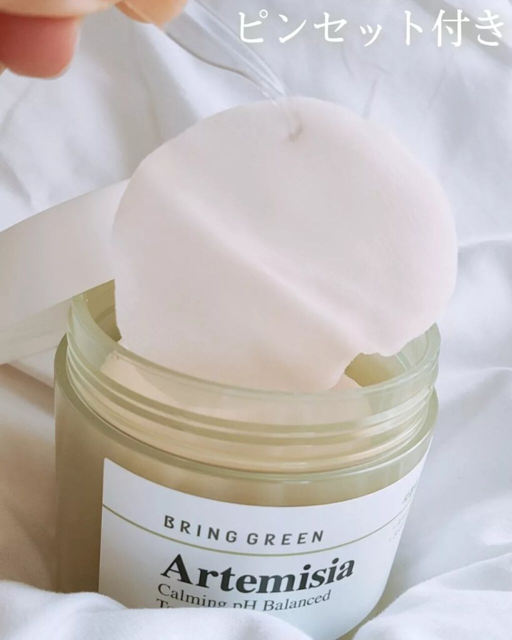 カワラヨモギトナーパッド/BRING GREEN/トナーパッドを使ったクチコミ（3枚目）