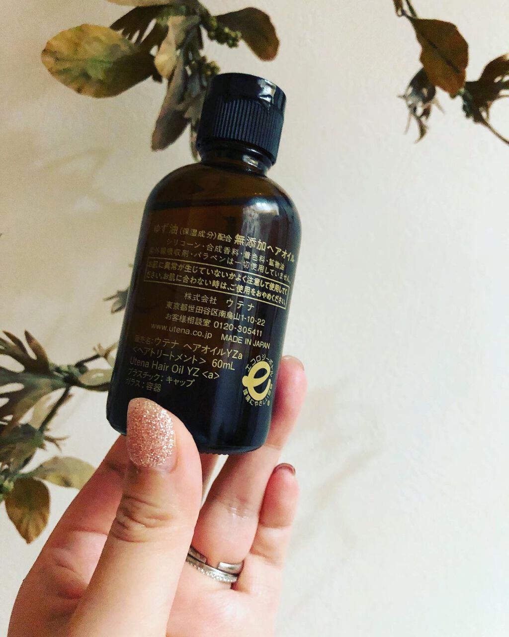 ヘアオイル/ゆず油/ヘアオイルを使ったクチコミ（2枚目）