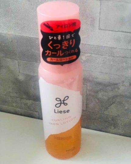 リーゼ アイロン下地 カール用/リーゼ/プレスタイリング・寝ぐせ直しを使ったクチコミ(1枚目)