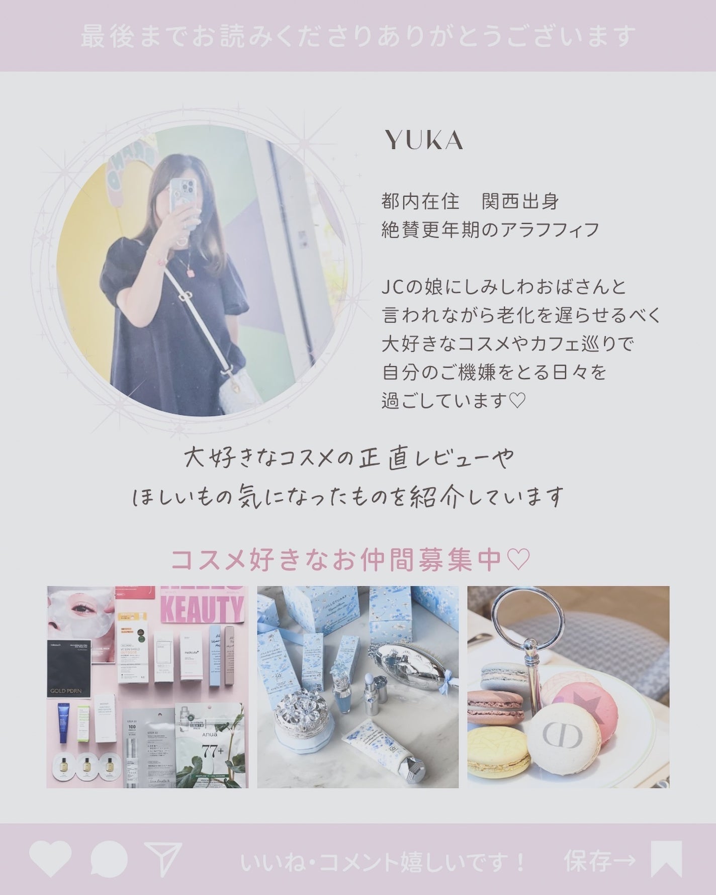 ジルスチュアート ブルームニュアンスブロウパレット/JILL STUART/パウダーアイブロウを使ったクチコミ(3枚目)