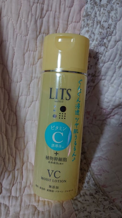 モイスト ローションC/リッツ/化粧水を使ったクチコミ(4枚目)
