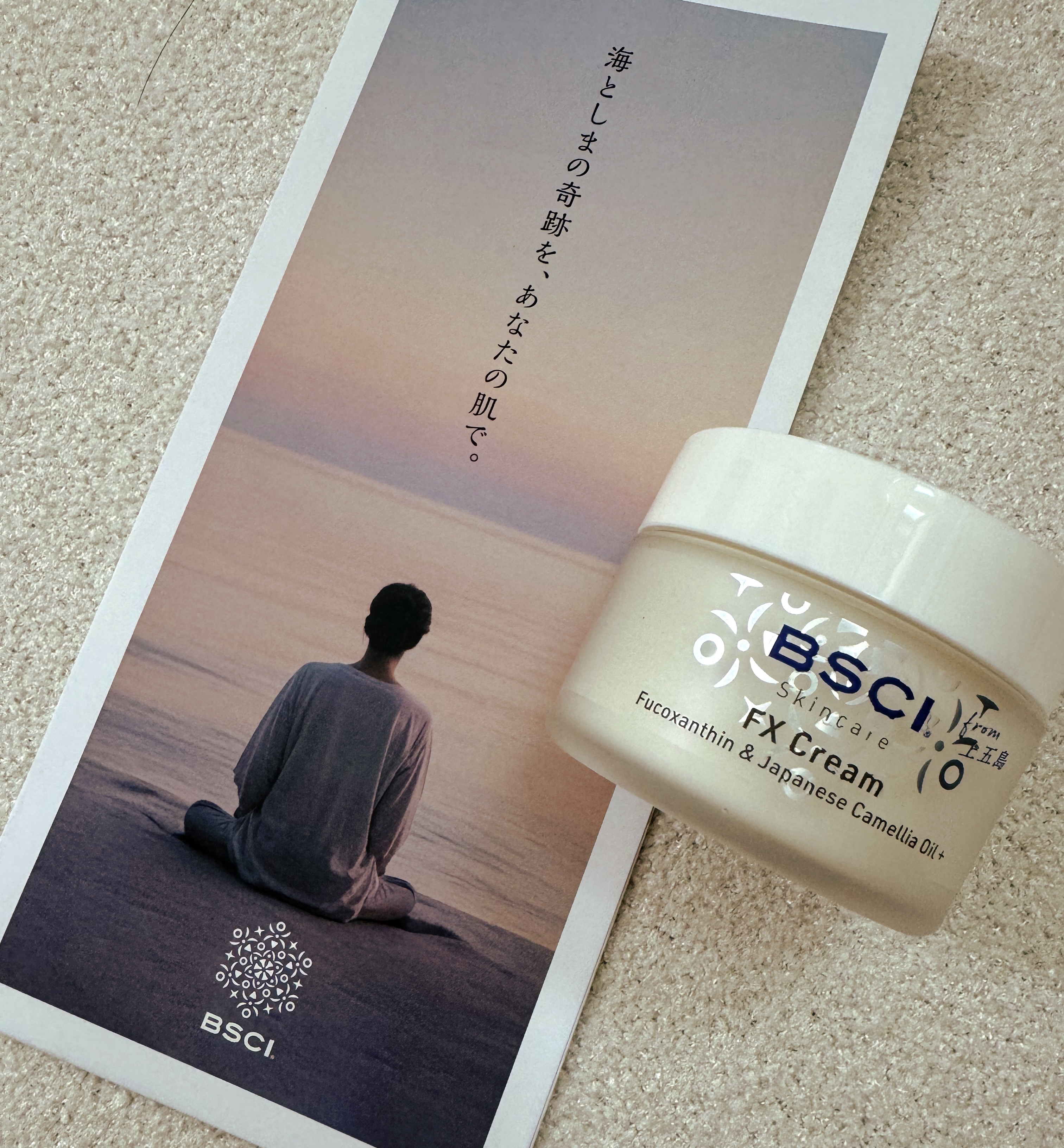 FX Cream/BSCI/フェイスクリームを使ったクチコミ（1枚目）