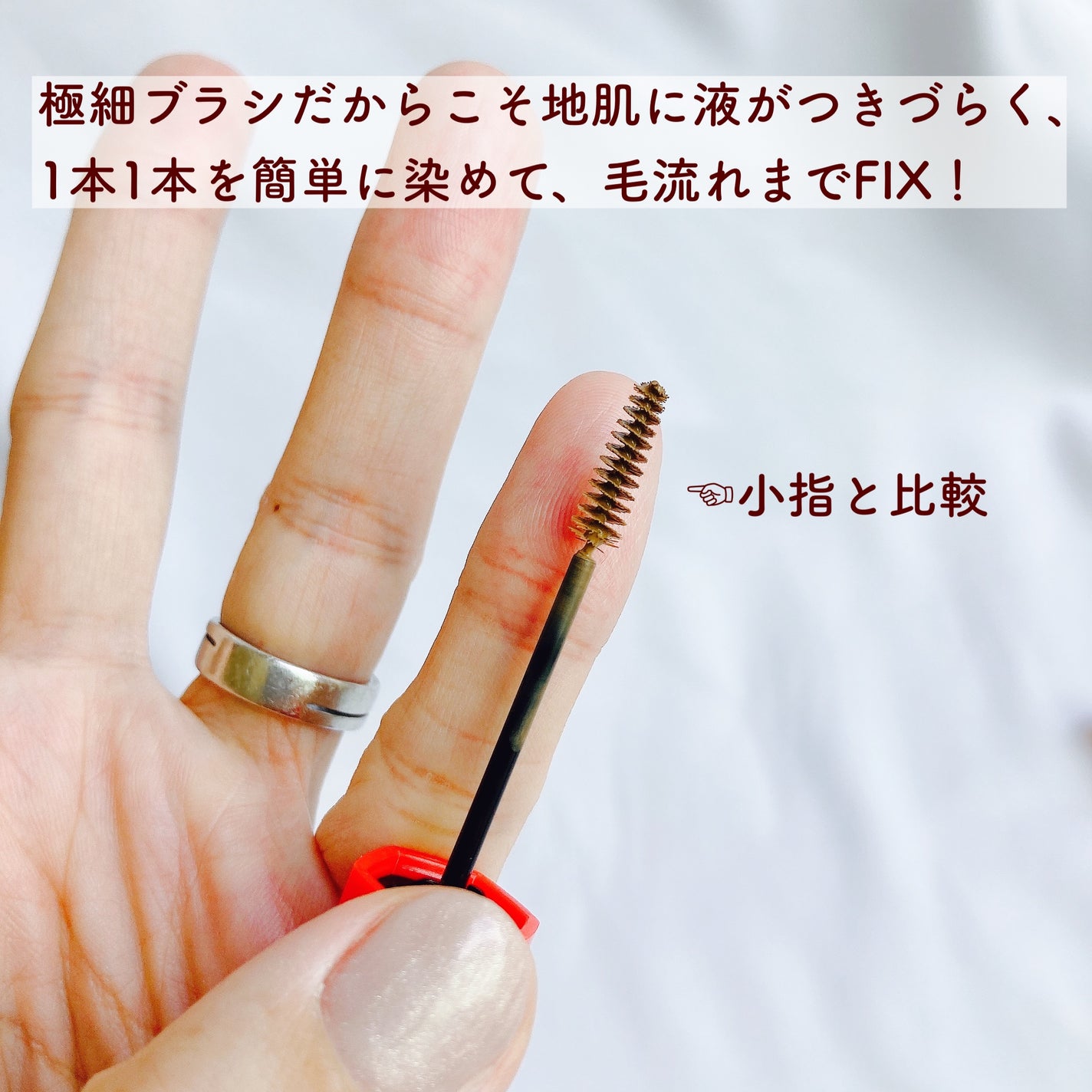 フィルム眉カラー/デジャヴュ/眉マスカラを使ったクチコミ(2枚目)