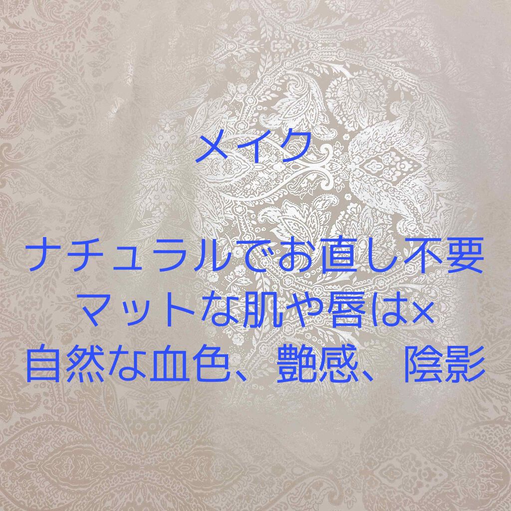 オペラ シアーリップカラー RN/OPERA/リップグロスを使ったクチコミ(4枚目)