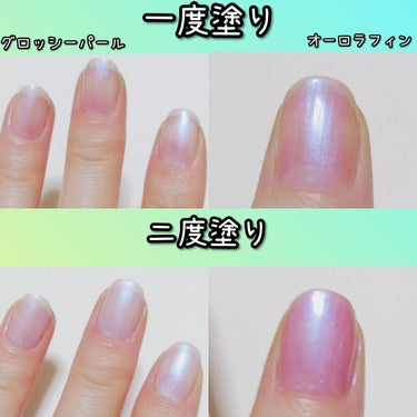 Coeur de Fleur Nail Color/Causette.Joli/マニキュアを使ったクチコミ（3枚目）