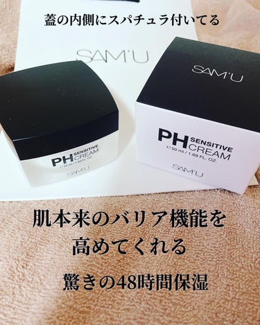 🎀コスメ好き🎀フォロバ100％ on LIPS 「【田中みな実さん愛用】【SAMU/サミュ公式/送料無料】PHセ..」（1枚目）