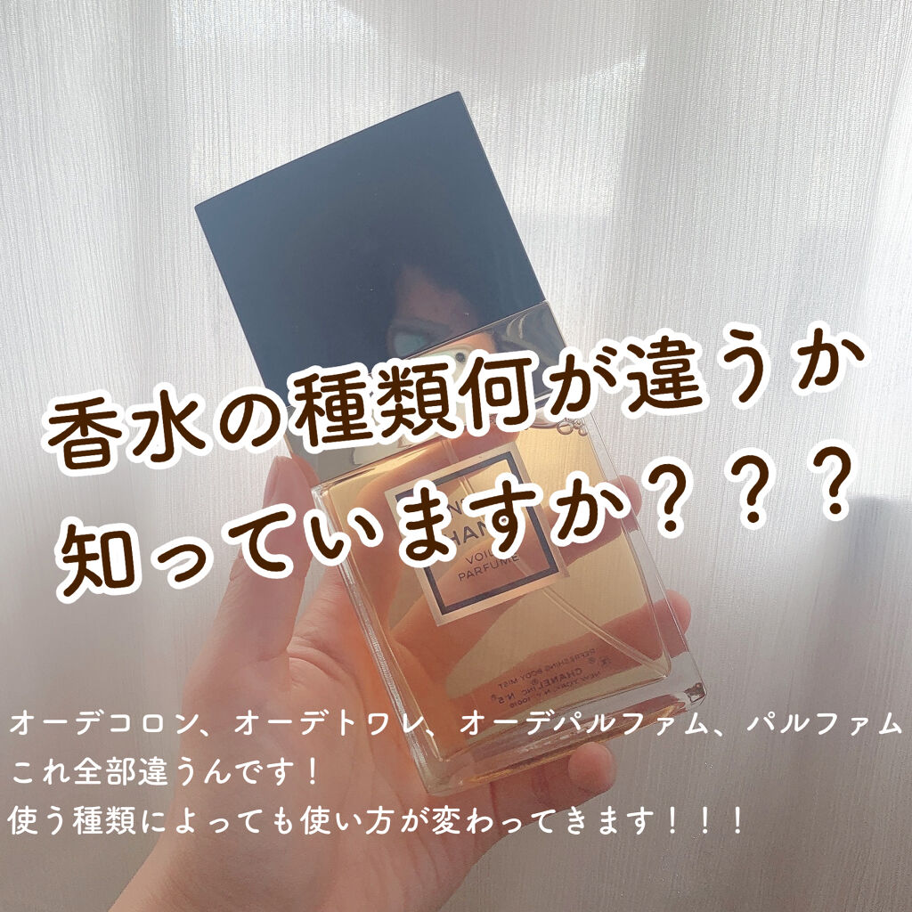 おまとめ購入割引 CHANEL シャネル かれんたんさん専用 - promo-e.si