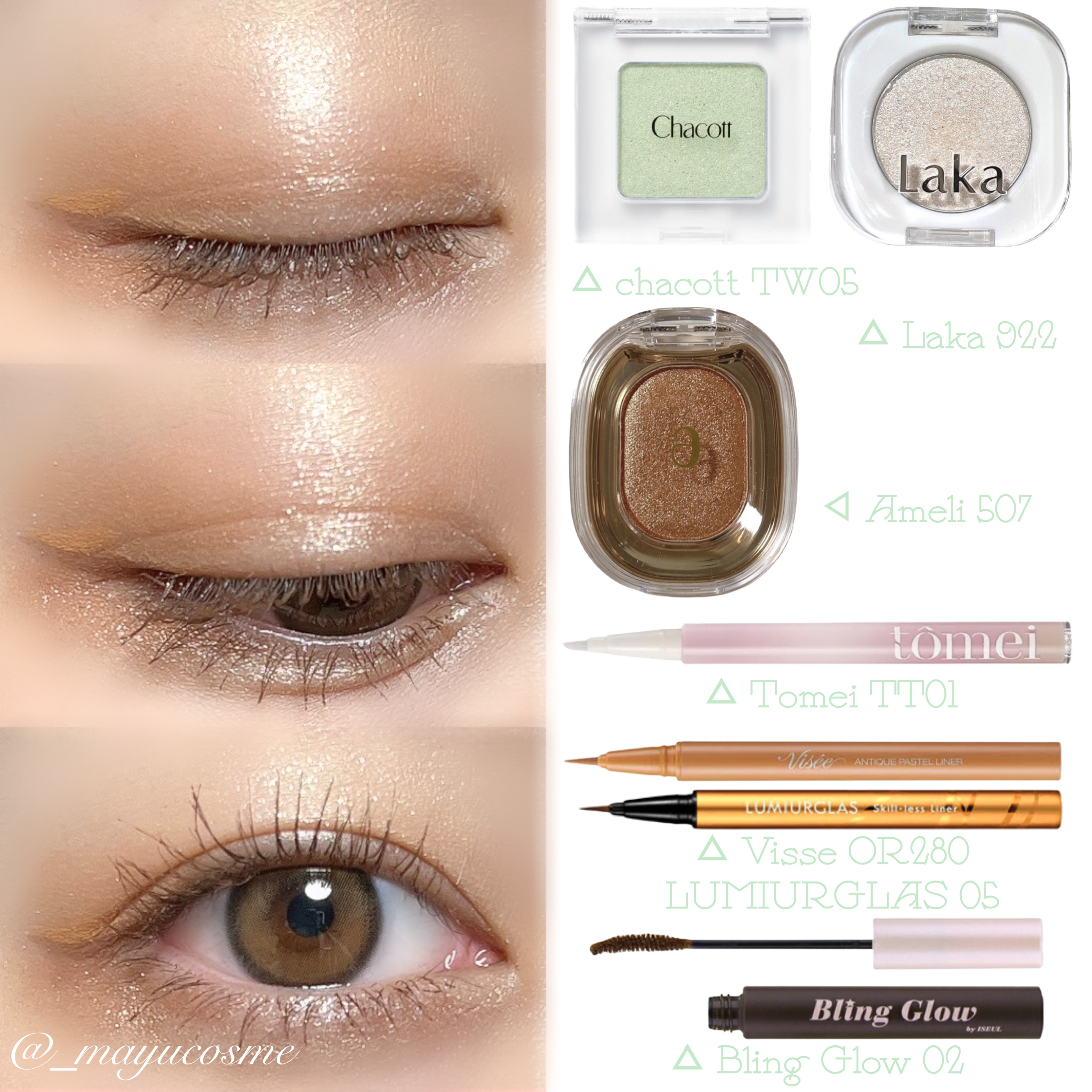 マルチカラーバリエーション トゥインクル/チャコット・コスメティクス/単色アイシャドウを使ったクチコミ（3枚目）