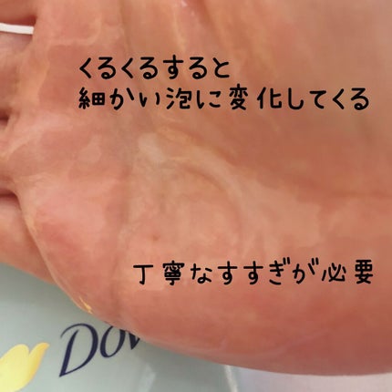 おうちdeエステ 肌をなめらかにする マッサージ洗顔ジェル/ビオレ/その他洗顔料を使ったクチコミ(3枚目)