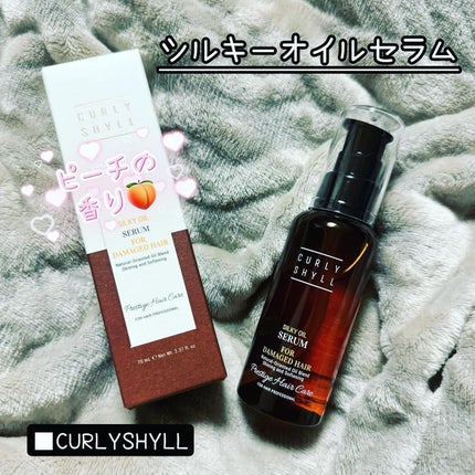 SILKY OIL SERUM/CULRY SHYLL/ヘアオイルを使ったクチコミ(1枚目)