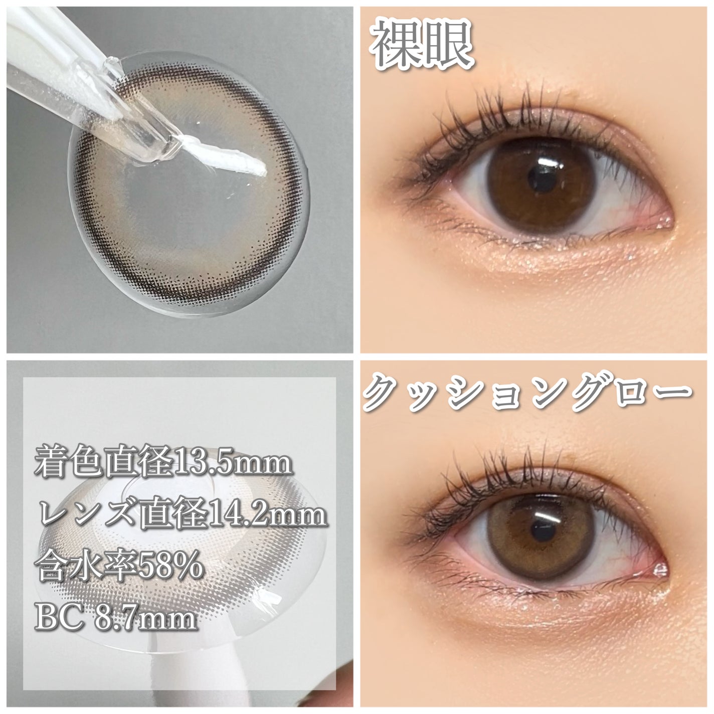 WANAF 1day/WANAF/ワンデー(1DAY)カラコンを使ったクチコミ(2枚目)