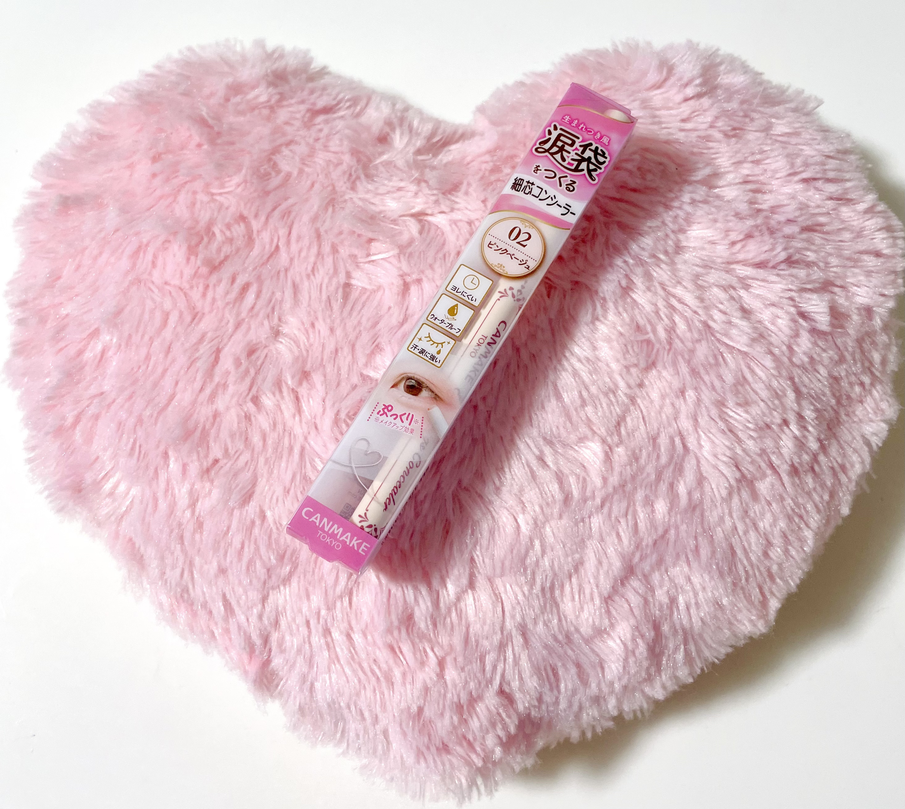 アイバッグコンシーラー/キャンメイク/ペンシルコンシーラーを使ったクチコミ（1枚目）