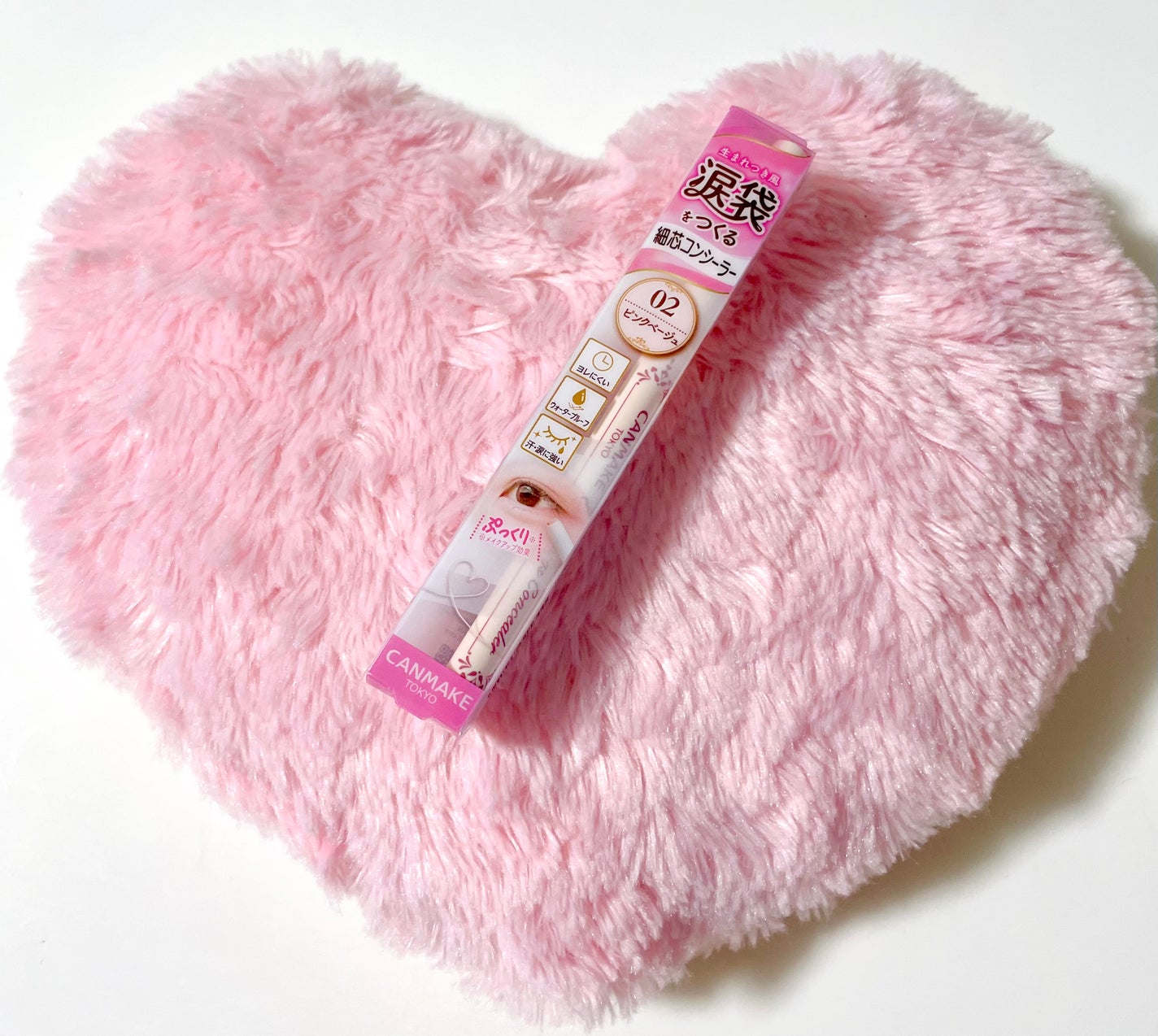 アイバッグコンシーラー/キャンメイク/ペンシルコンシーラーを使ったクチコミ(1枚目)